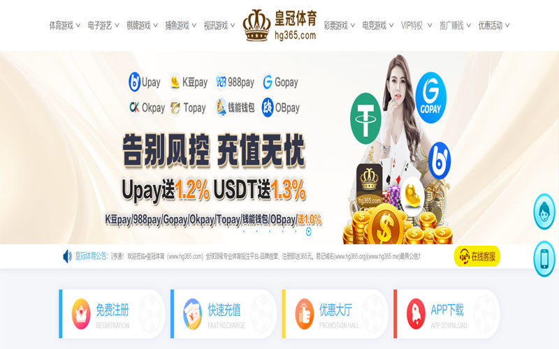 云博|云博体育买球体育的规则与条款讲解 – 新手须知
