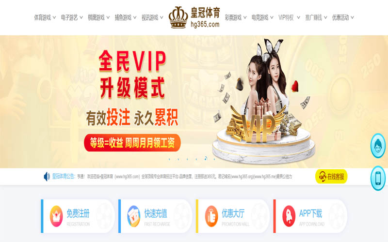 云博|云博体育买球体育App下载 – 线上最佳足球买球APP