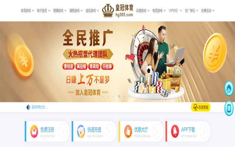 云博|云博体育买球体育注册账户和游戏下注使用权