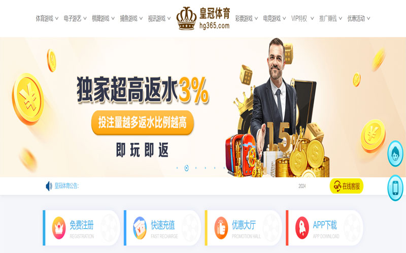 云博|云博体育买球的在线体育博彩APP供应商